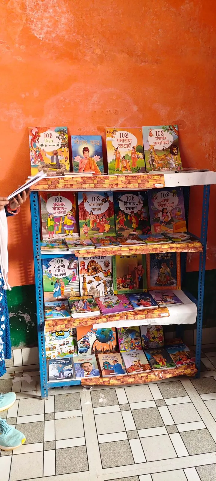 A bookshelf of storybooks in a government school library