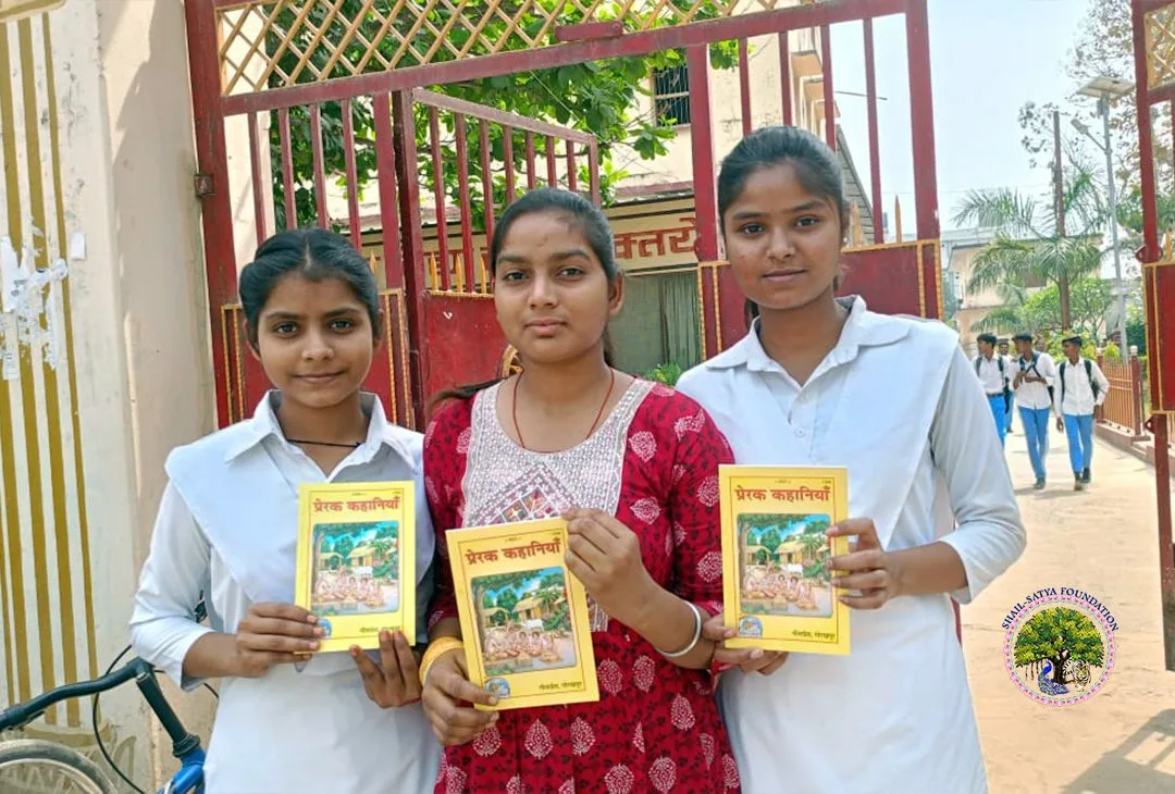 Three students at a school gate holding Prerak Kahaniya